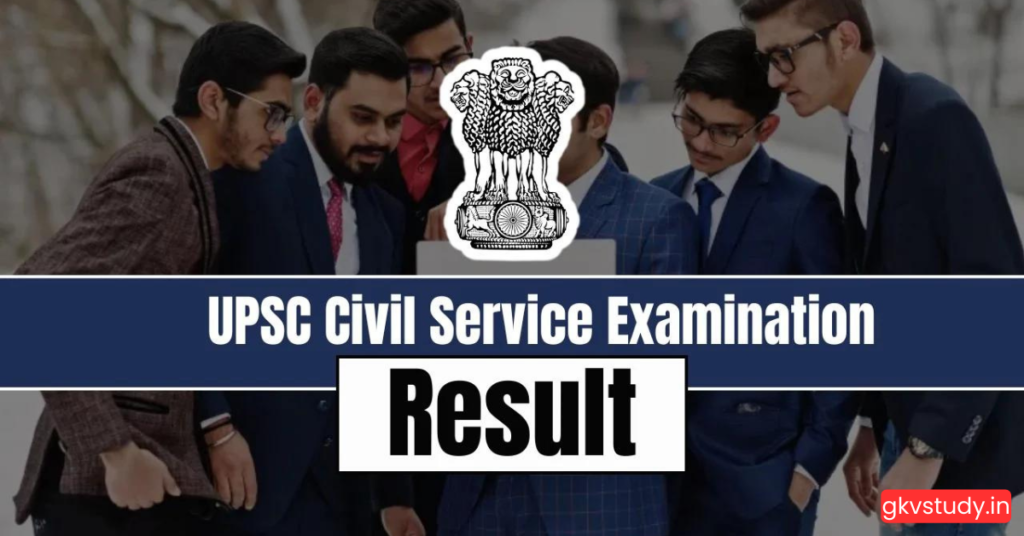 UPSC Prelims Result 2024