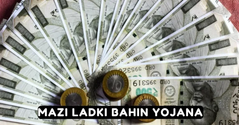 What are the required documents for Mazi Ladki Bahin Yojana?